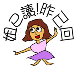 Read girl sticker #6979826