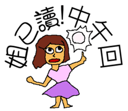 Read girl sticker #6979828