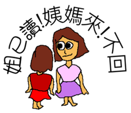 Read girl sticker #6979830