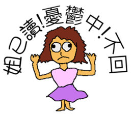 Read girl sticker #6979831