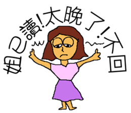 Read girl sticker #6979833