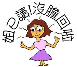 Read girl sticker #6979834