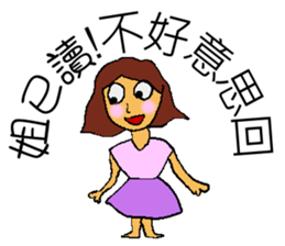 Read girl sticker #6979835