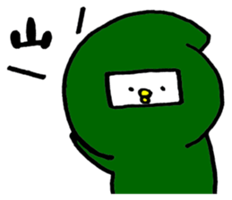Ninja Piyokichi sticker #6980001