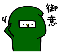 Ninja Piyokichi sticker #6980003