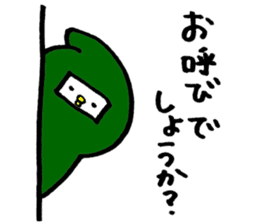 Ninja Piyokichi sticker #6980006