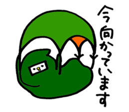 Ninja Piyokichi sticker #6980007