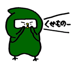 Ninja Piyokichi sticker #6980009