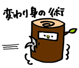 Ninja Piyokichi sticker #6980011