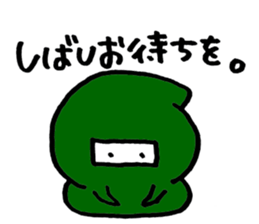 Ninja Piyokichi sticker #6980013