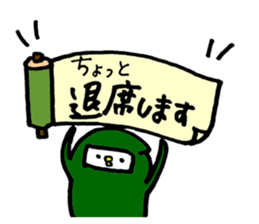 Ninja Piyokichi sticker #6980014