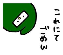 Ninja Piyokichi sticker #6980015