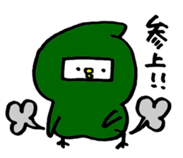 Ninja Piyokichi sticker #6980018