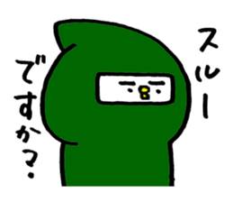Ninja Piyokichi sticker #6980019