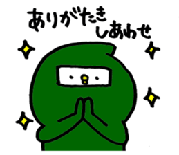 Ninja Piyokichi sticker #6980037