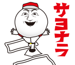 Sports language and behavior sticker #6980125