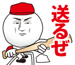 Sports language and behavior sticker #6980126