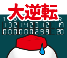 Sports language and behavior sticker #6980130