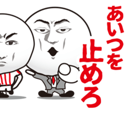 Sports language and behavior sticker #6980135