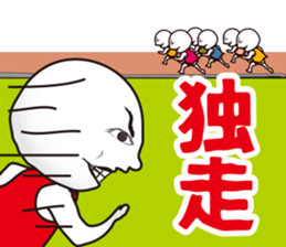 Sports language and behavior sticker #6980150