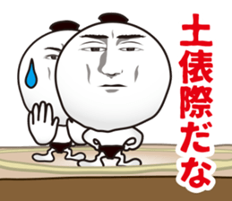 Sports language and behavior sticker #6980152