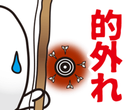 Sports language and behavior sticker #6980158