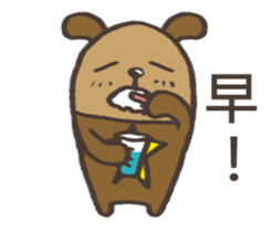 Wishing Bear sticker #6980200