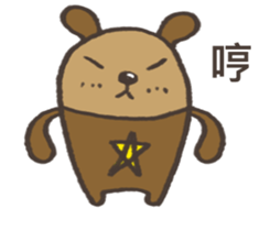 Wishing Bear sticker #6980206