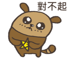 Wishing Bear sticker #6980209