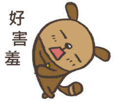 Wishing Bear sticker #6980210