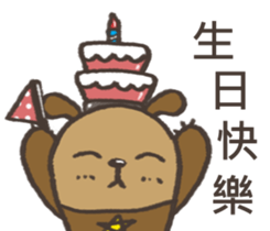 Wishing Bear sticker #6980212