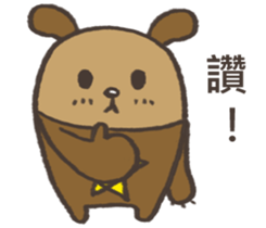 Wishing Bear sticker #6980213