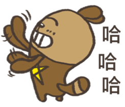 Wishing Bear sticker #6980214