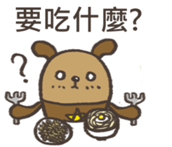 Wishing Bear sticker #6980216