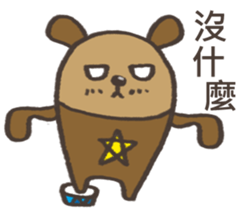 Wishing Bear sticker #6980217