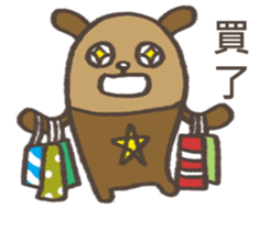 Wishing Bear sticker #6980218