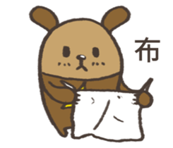 Wishing Bear sticker #6980226