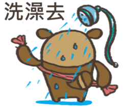 Wishing Bear sticker #6980236