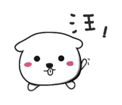 SISTER PIG Part2 sticker #6980404