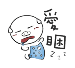 SISTER PIG Part2 sticker #6980408