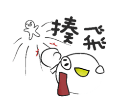 SISTER PIG Part2 sticker #6980409