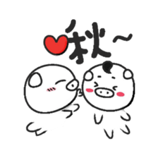 SISTER PIG Part2 sticker #6980410