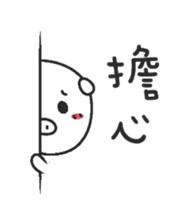 SISTER PIG Part2 sticker #6980413