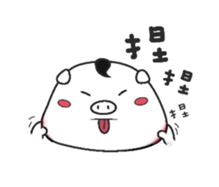 SISTER PIG Part2 sticker #6980419