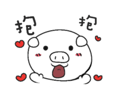 SISTER PIG Part2 sticker #6980421