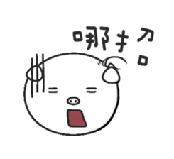 SISTER PIG Part2 sticker #6980422