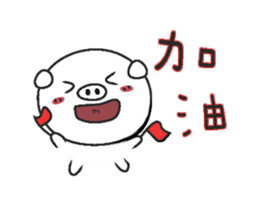 SISTER PIG Part2 sticker #6980425