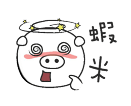 SISTER PIG Part2 sticker #6980427