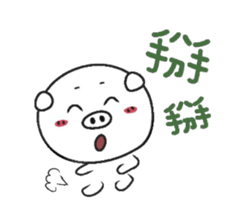 SISTER PIG Part2 sticker #6980429