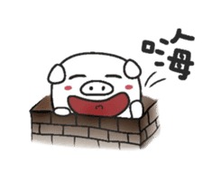 SISTER PIG Part2 sticker #6980430